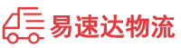 常德到江陵县物流公司